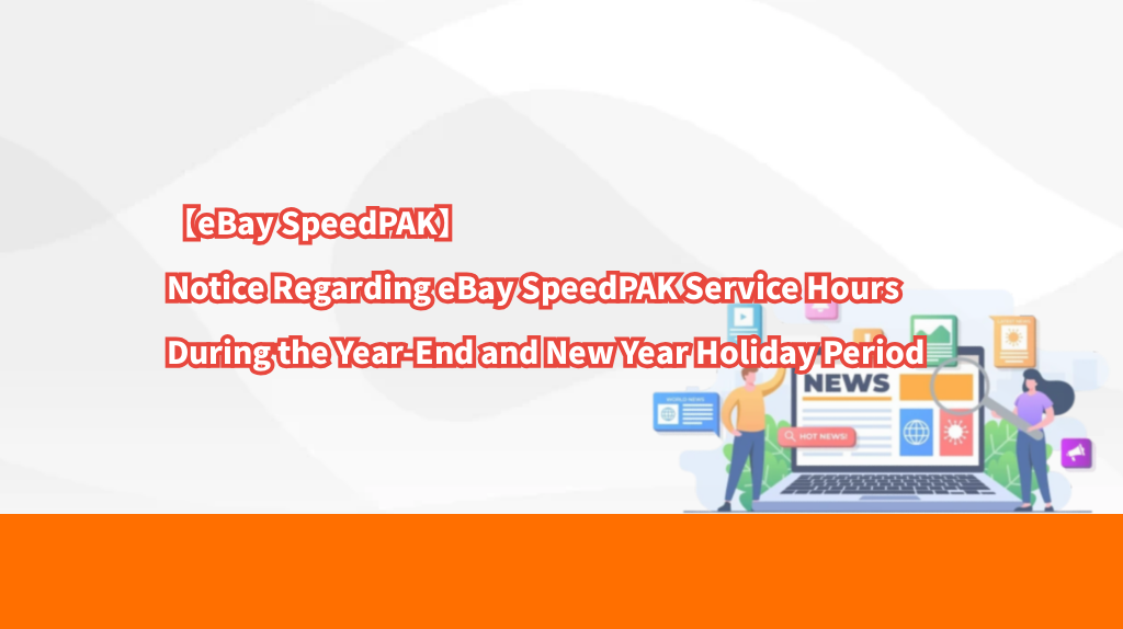 Notice Regarding eBay SpeedPAK Service Hours 
