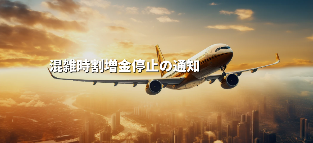 eBay SpeedPAK | OrangeConnex Japan