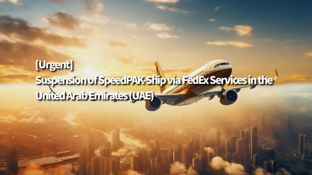 [Urgent] Suspension of SpeedPAK-Ship via FedEx Services in the United Arab Emirates (UAE)
