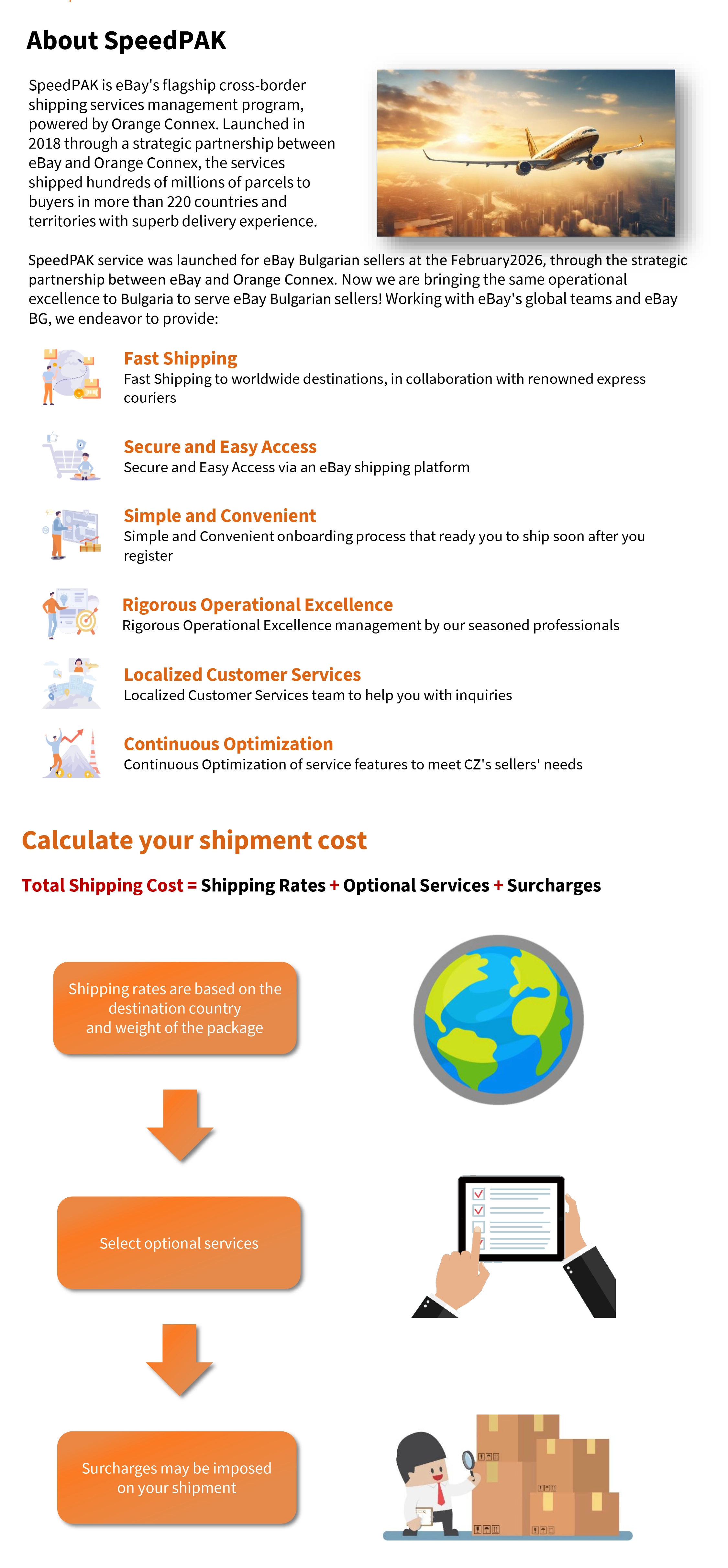 Your Rate & Service Guide - Image 1